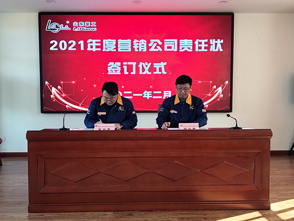 莱工.jpg 莱工.jpg