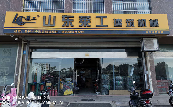 米兰（中国）-解放动力产品推介暨连云港地区客户