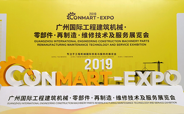 米兰（中国）各大事业部产品亮相2019广州康马展