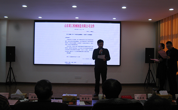 莱工.jpg 莱工.jpg