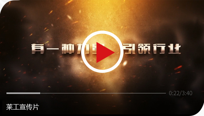 米兰（中国） 装载机制造基地